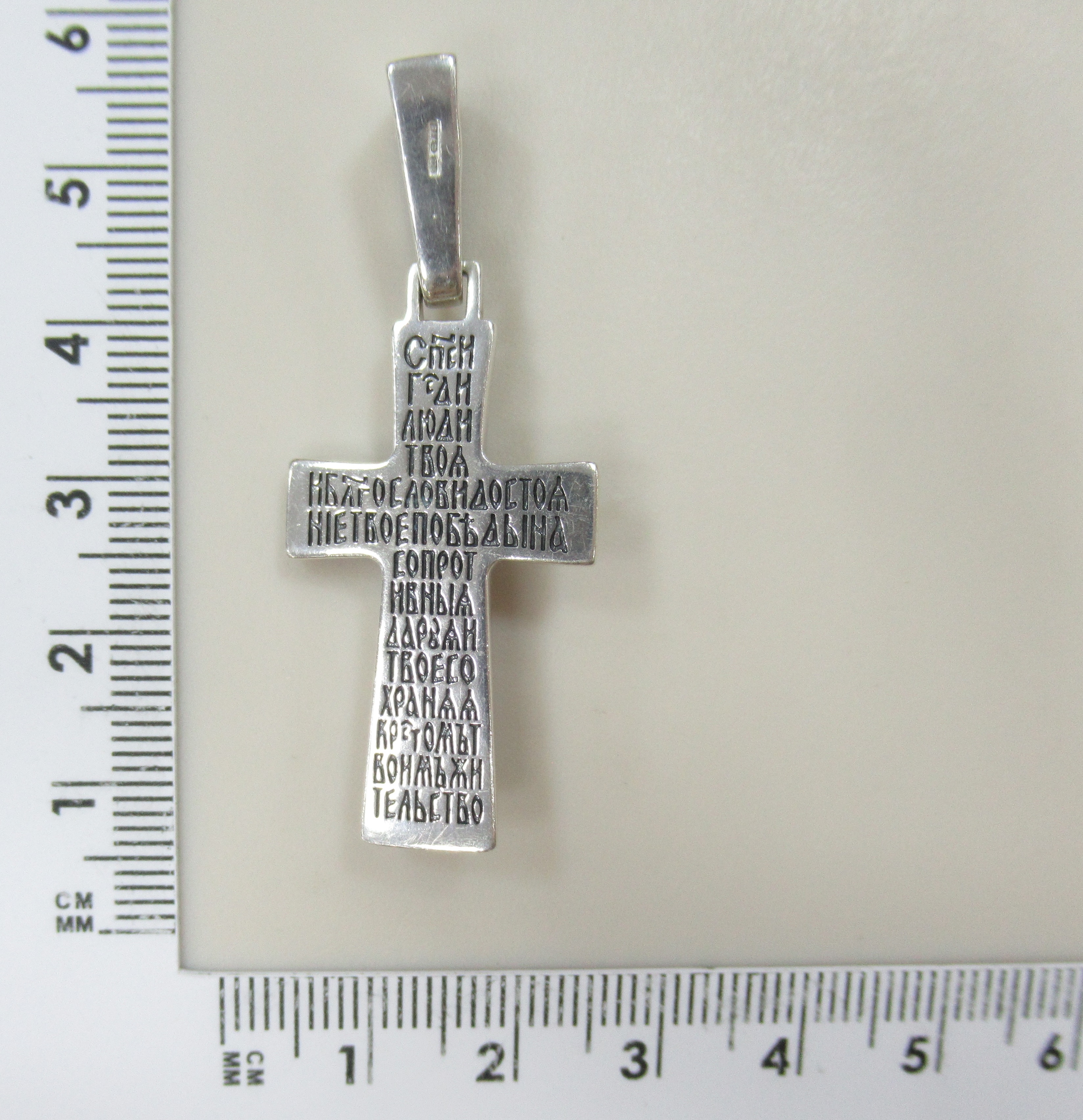 10429-000182 Подвеска (Ag 925)